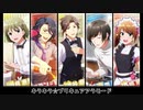 【人力SideM】レッツ・ラ・クッキン☆ショータイム【Cafe Parade】