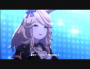 【ウマ娘｜修行編】ゴールドシチー part4