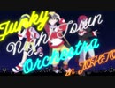 ジlャlンキlーナイlトタウンオlーケストラ in ジlョウト【ポケスペ替え歌】