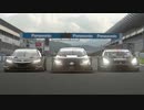 【GTSport】第二回ゆるふわ車載主カップ オープニング