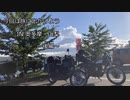 今日は旅に出かけよう　奥多摩・山梨林道ツーリング　～後編～