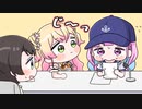 【手描き】スバルとしか目を合わせないあくあに、圧をかけるねねち【湊あくあ/桃鈴ねね/大空スバル/ホロライブ切り抜き】