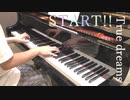 【ラブライブ！スーパースター!!OP】START!! True dreams【ピアノで弾いてみた】