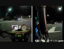 Goose250　バイク　東京ゲートブリッジ～お台場　レインボーブリッジ　走行動画