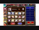 千年戦争アイギス 潮騒の海魔軍 EX 未覚醒+英雄王王子