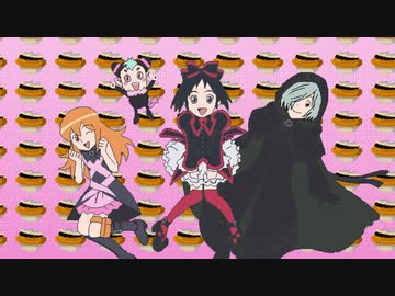 黒魔女さんが通る Op Doki Doki しちゃうの Oh Yeah Synthphobia Remix ニコニコ動画