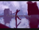 ミクロコスモス ルール/feat.初音ミク