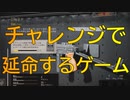 【実況:BOCW】K/D 0.78のシーズン４(延長５回)