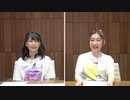 【会員限定】エビストニュース＃７３　出演：山下七海、吉村那奈美