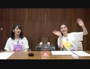 【会員限定】エビストニュース＃７３ 特典放送　出演：山下七海、吉村那奈美