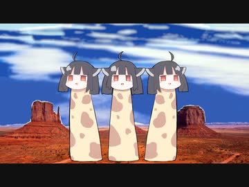 三つのキリンたんが一つになる時