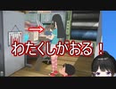 月の美兎オルタに遭遇する委員長