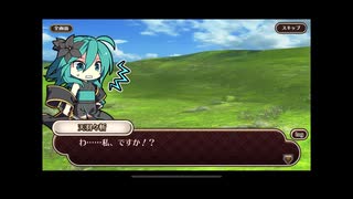 式姫絆語り　天羽々斬の巻