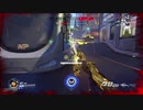 Overwatch オーバーウォッチ適当実況動画part363