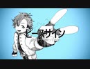 【夏目悠李(type: VT)】ピースサイン【自作オケで歌ってみた】