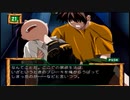ニコ生PS2 グリーングリーンロマンティック版　第25話「最強最強の天然娘」緑編