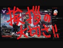 【APEX】モリコープロの神立ち回り集㉟