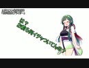【スパロボF完】KOKONEと弦巻マキ 聖戦士・NT覚醒への道 PART30・後編【トークロイド実況】