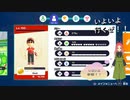 育成が終わったのでマリオ達のゴルフに演舞殴り込み！！　日常演舞のマリオゴルフ実況第九幕　【マリオゴルフスーパーラッシュ】