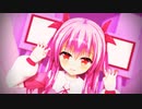 【MMD】姫熊りぼんでルマ【Re:AcT】