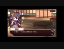 式姫絆語り　三日月の巻