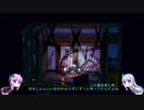 【ボイロ実況】【サガフロ】結月ゆかりと琴葉姉妹で行くサガフロンティアpart5