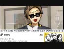 面話番衆 CoC新作肉声セッション動画制作中！