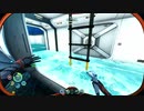 [SUBNAUTICA] 氷海動物園12 [BELOW ZERO]