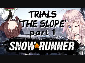 【ぼいちぇび実況】SNOW★RUNNER 業務日誌３