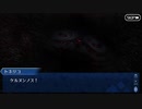 無課金初期勢のFGO　妖精円卓領域　アヴァロン・ル・フェ編　part51