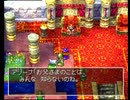 【DQ4】ドラクエ4実況プレイ11