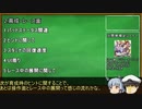 ウマ娘 こうしてくれたらうれしいな動画 -育成・レース編-