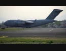 夕方、横田基地でC-17輸送機とKC-135空中給油機を撮る!![横田基地北側]
