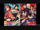 名探偵コナン メインテーマ  水平線上の陰謀×緋色の弾丸同時再生