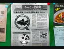 【オラ夏】2日目 　バイト初日で紙面を飾る敏腕記者しんのすけ(5)