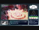 【DMC5】ノーダメ・Sランク動画＃10【M10】
