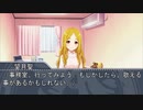 ＭＢ社外伝！＃17『望月聖の「おねえさん」入門』