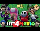 [Hobo Amigos]Left 4 Dead 2(マリオモデル)を実況プレイ PART 1