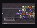 アークザラッド２【懐かしみながら実況プレイ】part211
