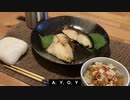 自分を大蛇丸と信じて止まない一般男性が、西京焼き定食で優勝する動画です。
