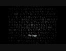 【日刊一発録り476日目】いきなりNo Logic歌わせて頂いた【Sobana】