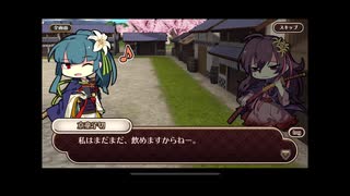 式姫絆語り　京童子切の巻