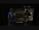Dead Space3~ﾃﾞｯﾄﾞｽﾍﾟｰｽ3~co-opカーヴァー視点 パート17