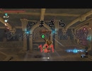 【実況プレイ】いまさらゼルダの伝説 Breath of the Wild: 121