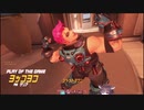 私オーバーウォッチします【ゲーム実況】