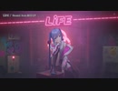 【ニコカラ】LiFE (Osanzi) 【onvocal】