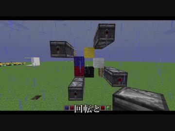 マイクラバニラでパンジャンドラムを作りたかった
