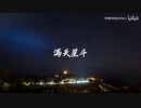 《网络热门科普工作者鉴定》- 翠花不太脆 bo peep
