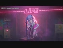 【ニコカラ】LiFE (Osanzi) 【offvocal】