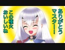 【FGOガチャ】ゆっクリプターがアヴァロン・ル・フェガチャ3を引きたいと思います【ゆっくり実況】